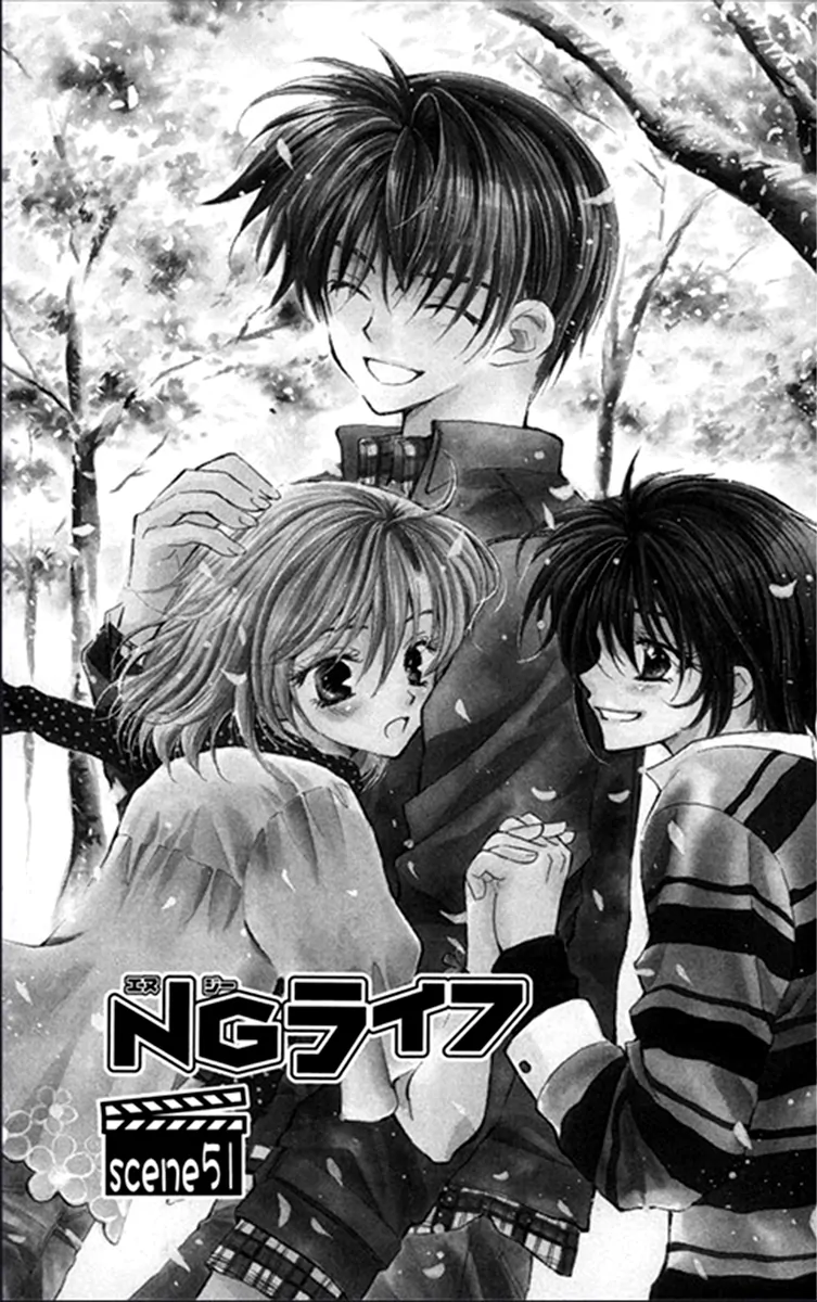 NG Life-Volume 9 Chapter 510